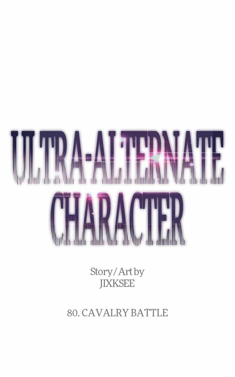 Ultra Alter Chapter 80 1